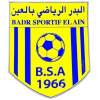 Badr El Ain (Tun)